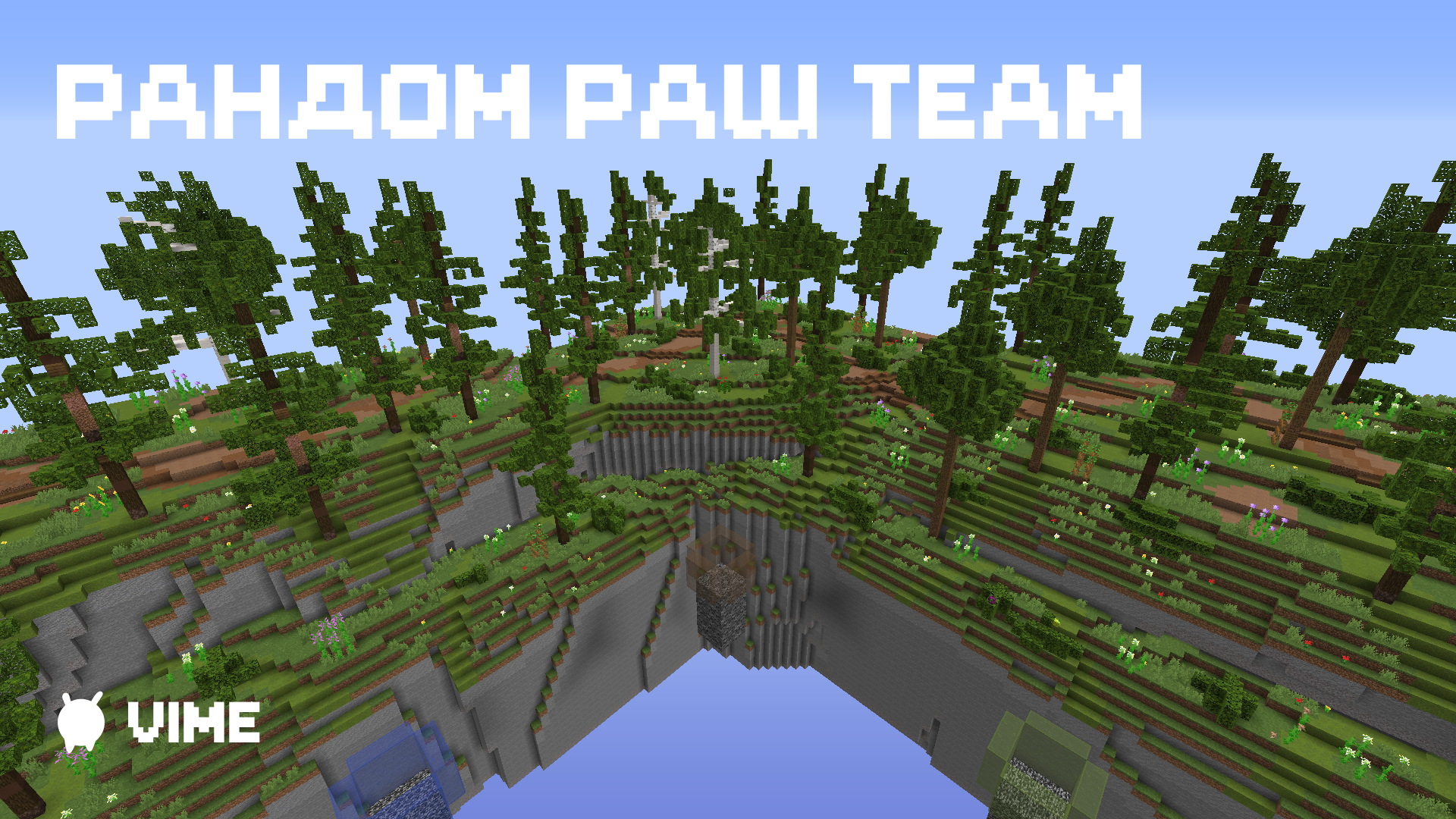 Рандом Раш Team