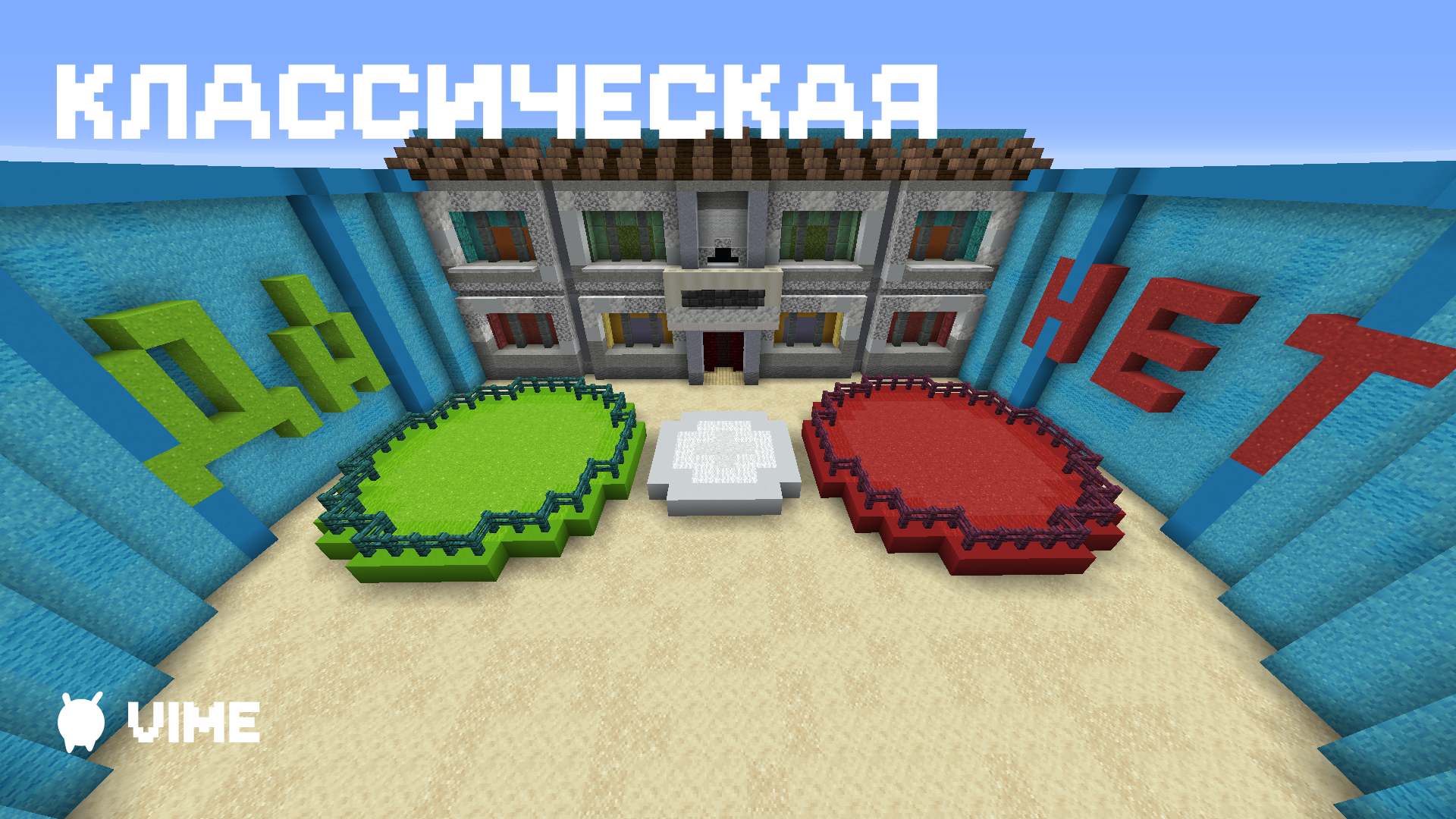 Карта Классическая
