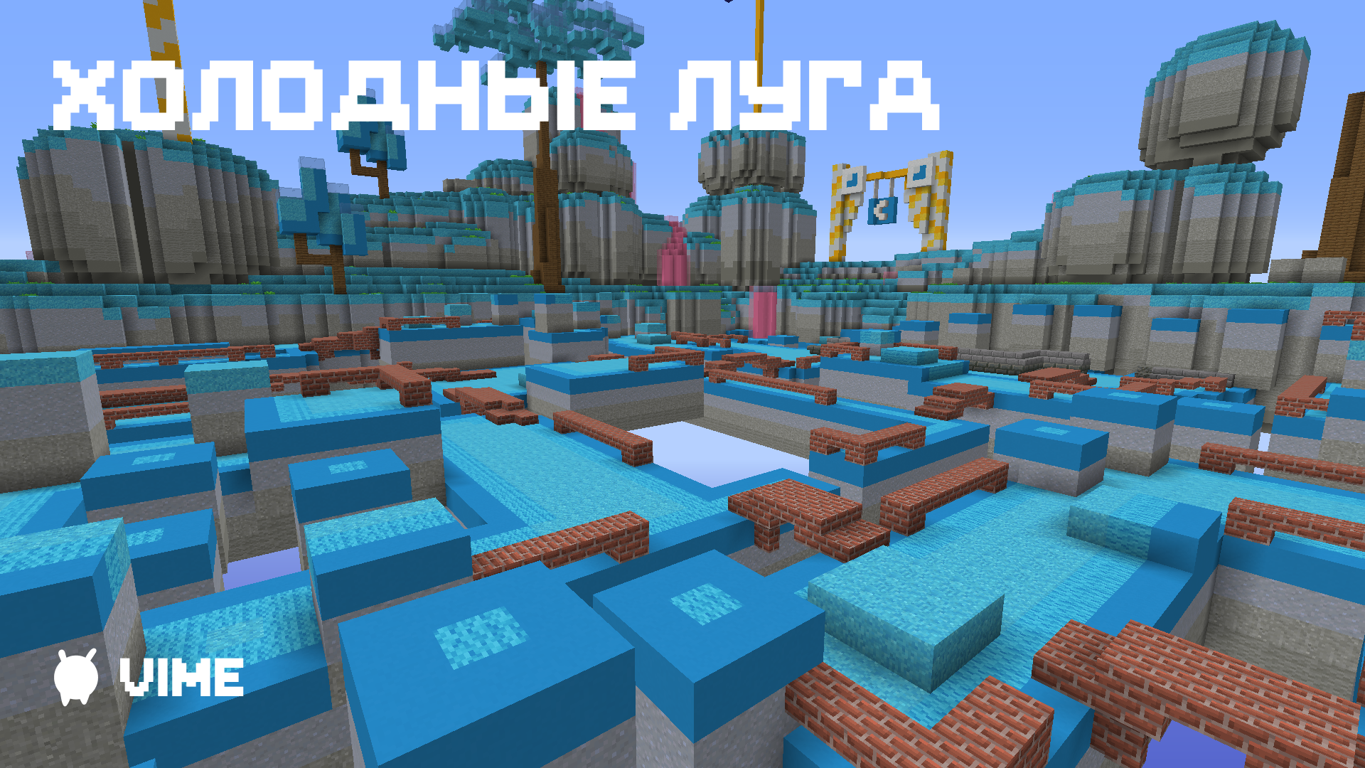 Карта Холодные Луга