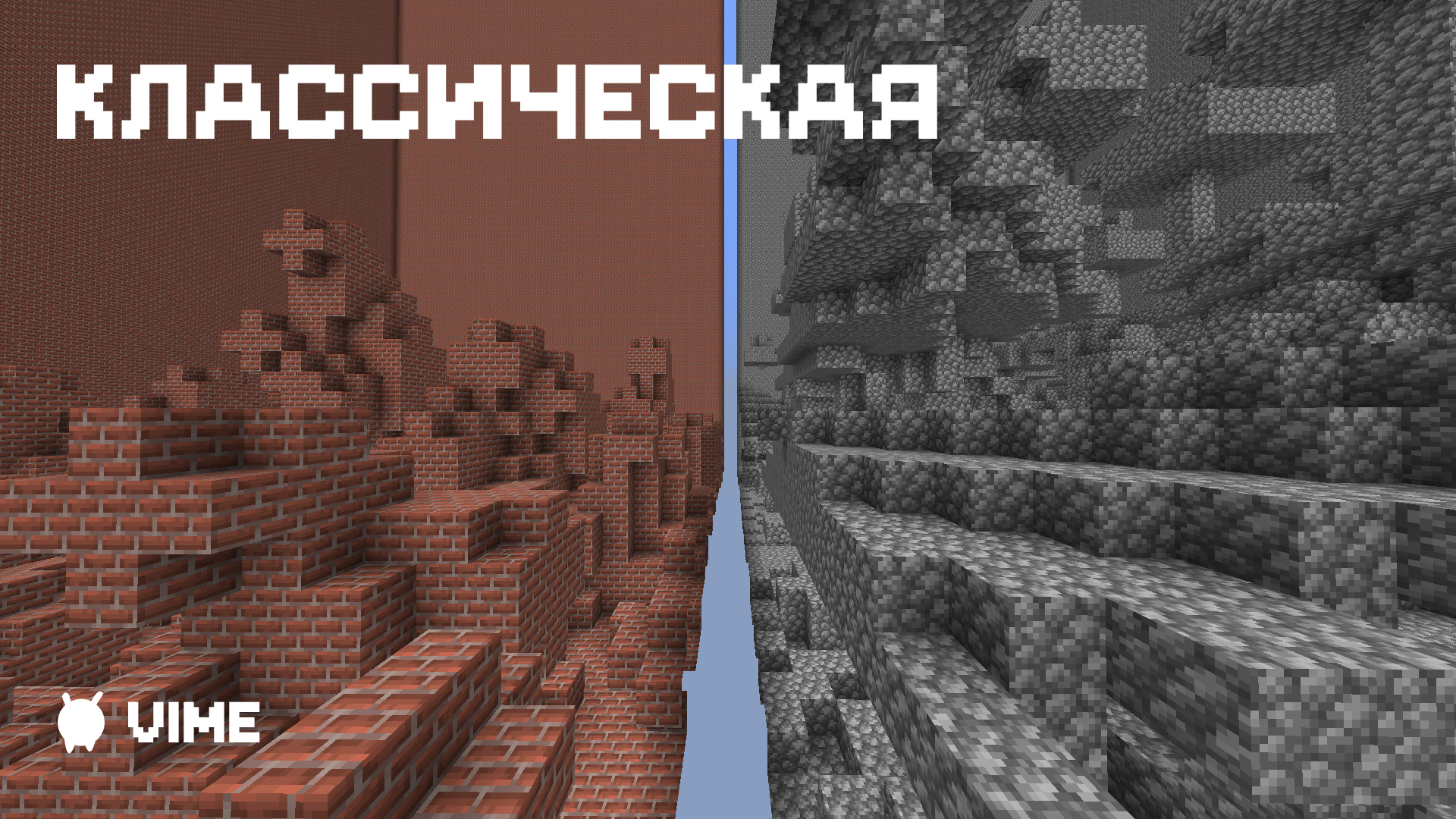 Карта Классическая