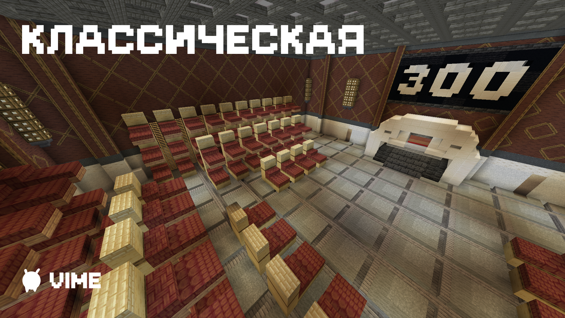 Карта Классическая